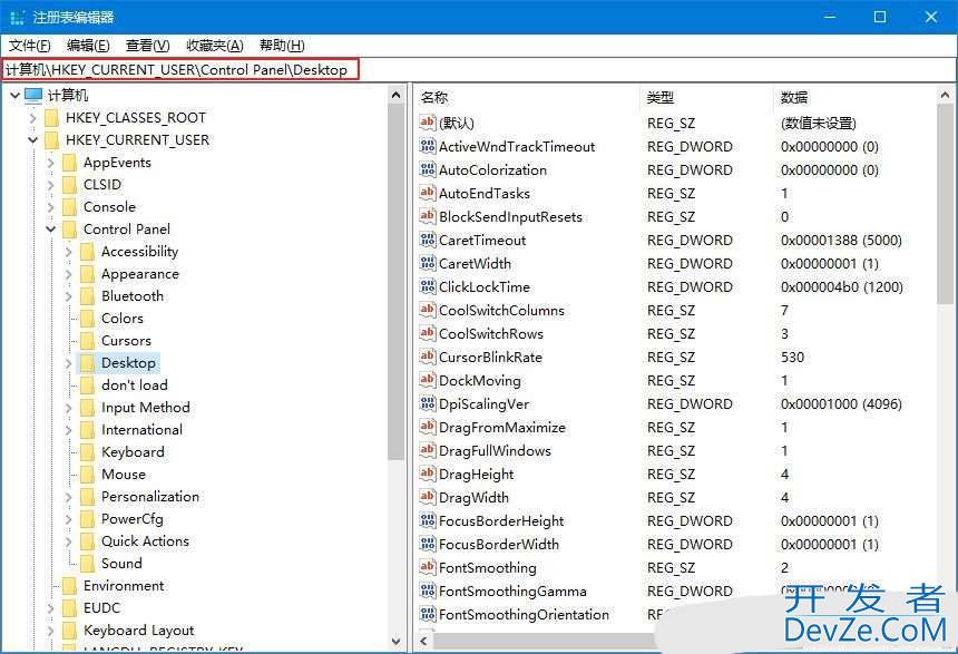 Snap窗口分屏功能有什么作用? Windows系统禁用Snap窗口分屏功能的操作方法