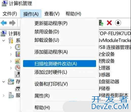 亮度调节失灵怎么办? 解决Windows系统屏幕亮度被锁定问题的技巧