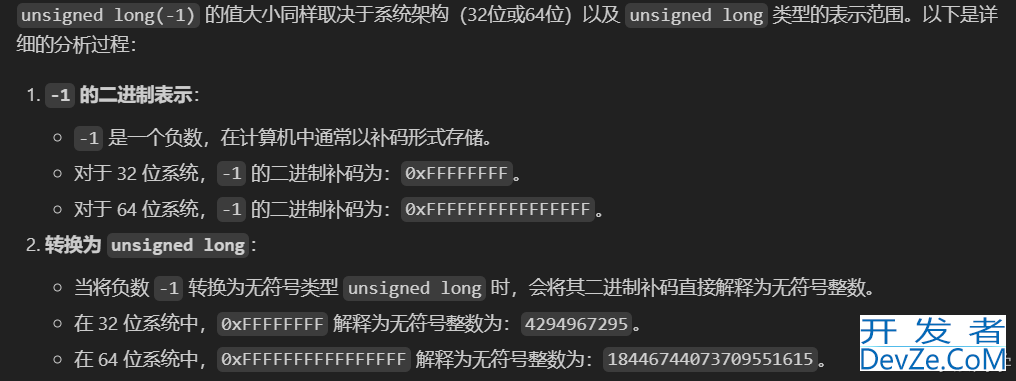 Linux深入解析IS_ERR函数的使用方式