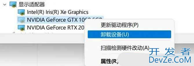 亮度调节失灵怎么办? 解决Windows系统屏幕亮度被锁定问题的技巧