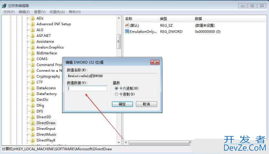 directx3D加速怎么关? Win7关闭3D加速功能的技巧