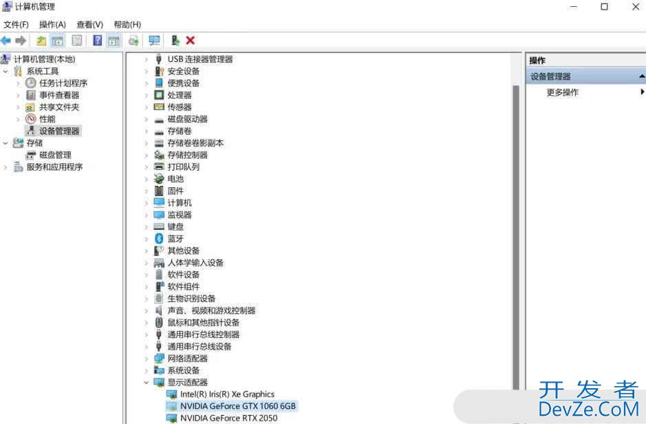 亮度调节失灵怎么办? 解决Windows系统屏幕亮度被锁定问题的技巧