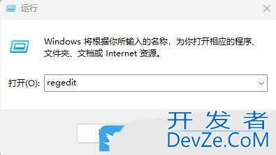 Snap窗口分屏功能有什么作用? Windows系统禁用Snap窗口分屏功能的操作方法