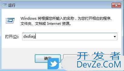 directx3D加速怎么关? Win7关闭3D加速功能的技巧