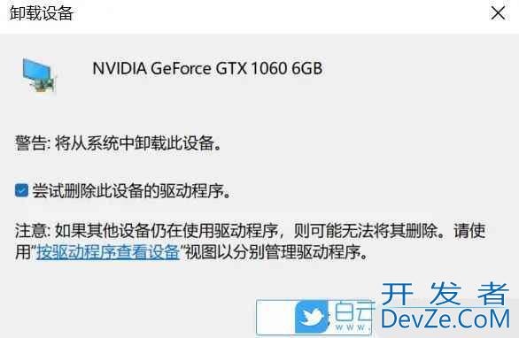 亮度调节失灵怎么办? 解决Windows系统屏幕亮度被锁定问题的技巧