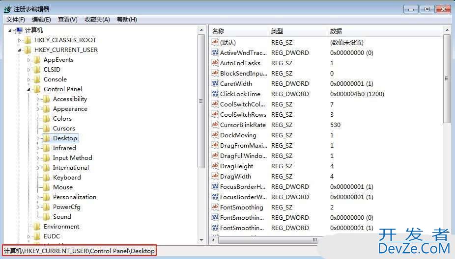 Snap窗口分屏功能有什么作用? Windows系统禁用Snap窗口分屏功能的操作方法