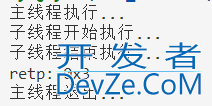 Linux线程之线程的创建、属性、回收、退出、取消方式