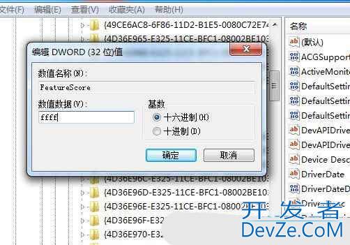 亮度调节失灵怎么办? 解决Windows系统屏幕亮度被锁定问题的技巧
