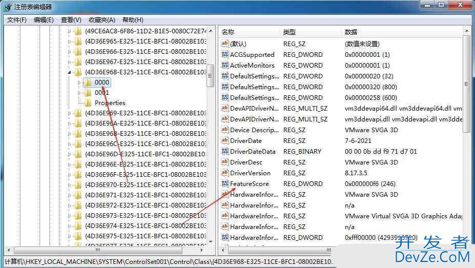 亮度调节失灵怎么办? 解决Windows系统屏幕亮度被锁定问题的技巧