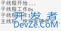 Linux线程之线程的创建、属性、回收、退出、取消方式