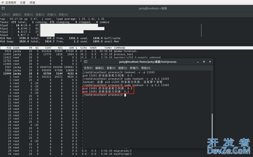 Linux下进程的CPU配置与线程绑定过程