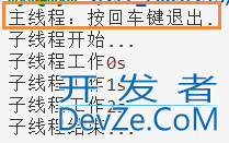 Linux线程之线程的创建、属性、回收、退出、取消方式