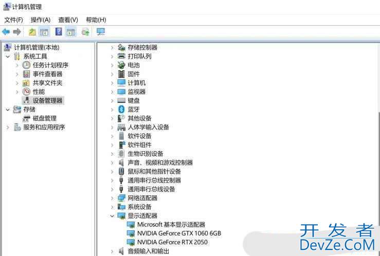 亮度调节失灵怎么办? 解决Windows系统屏幕亮度被锁定问题的技巧