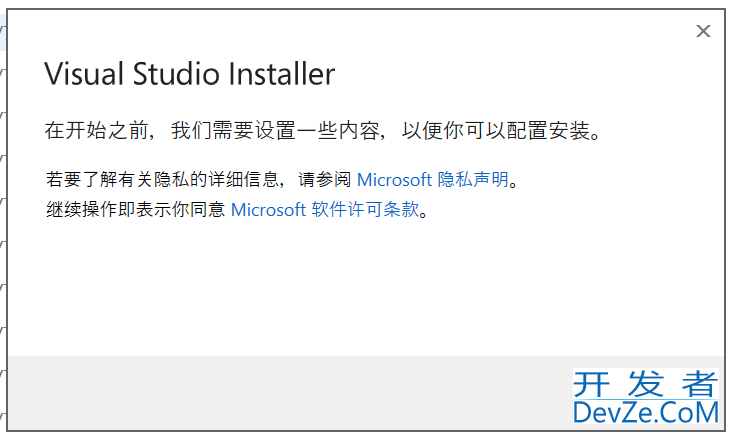 SQL server数据库如何下载和安装
