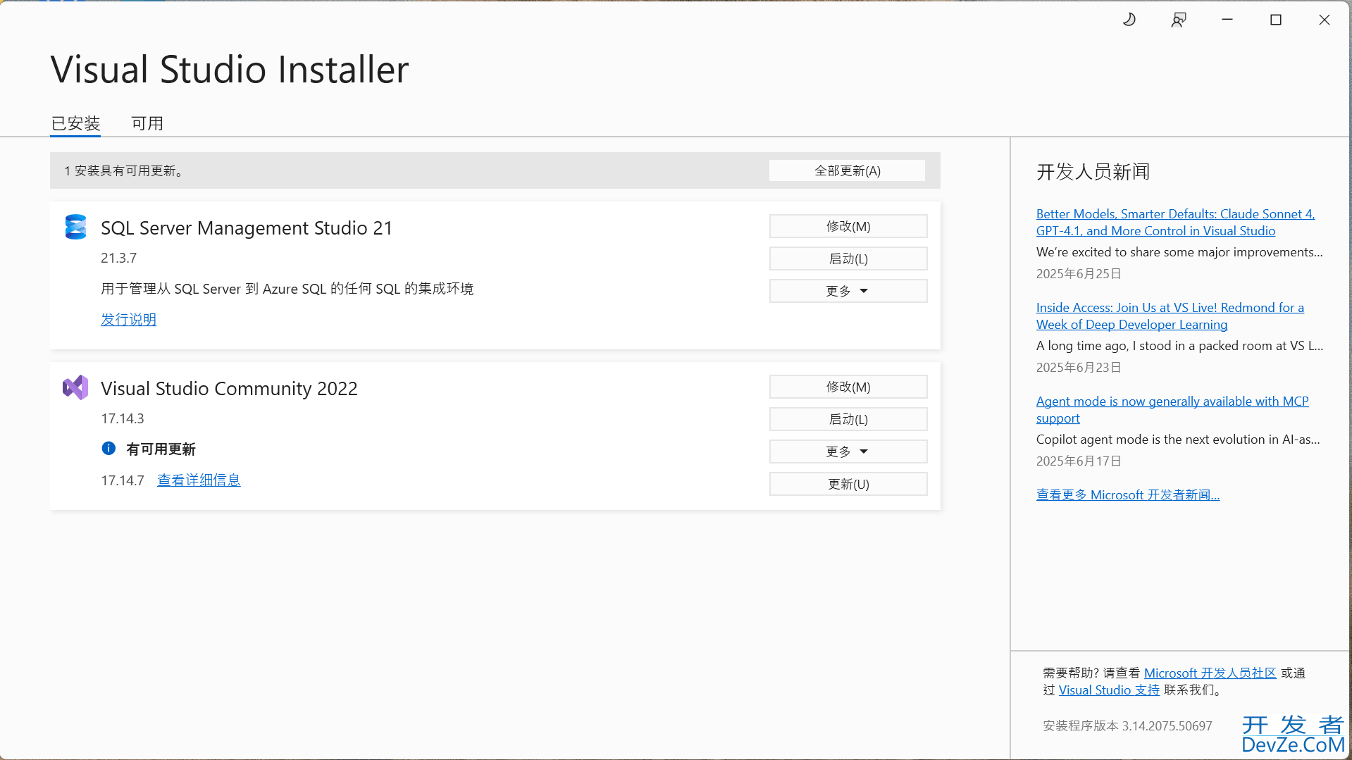 SQL server数据库如何下载和安装