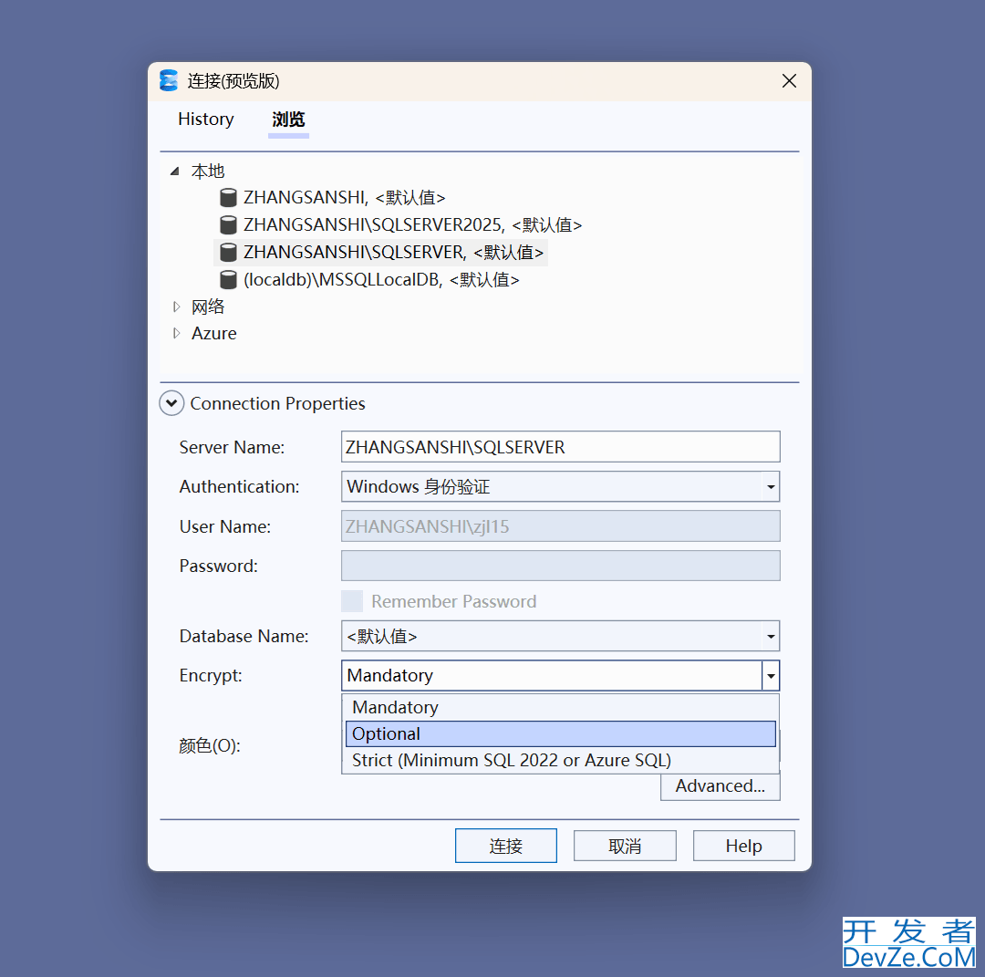 SQL server数据库如何下载和安装