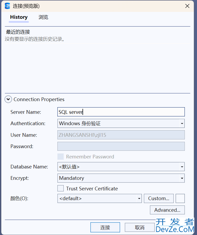 SQL server数据库如何下载和安装