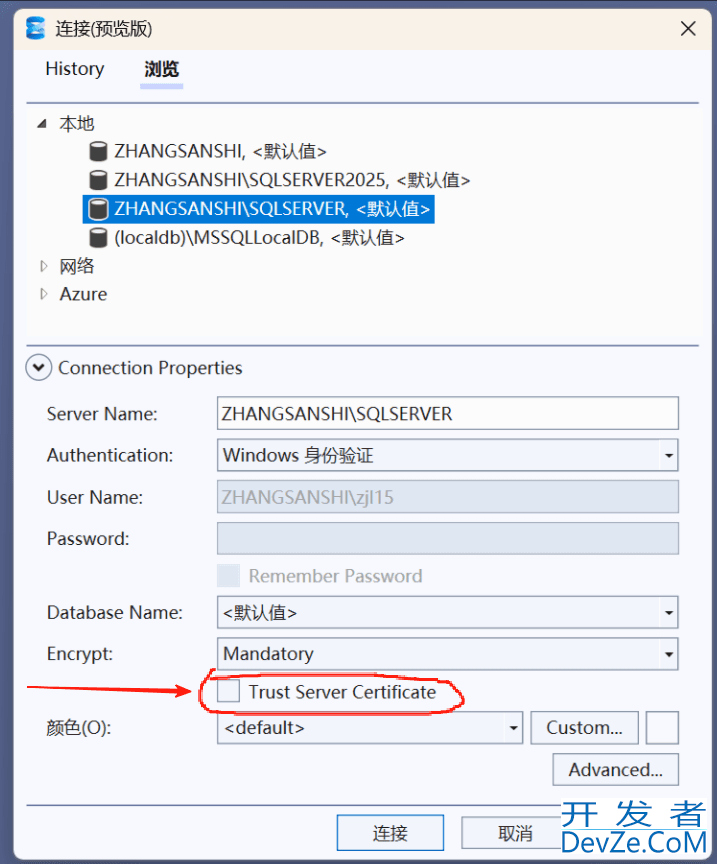 SQL server数据库如何下载和安装