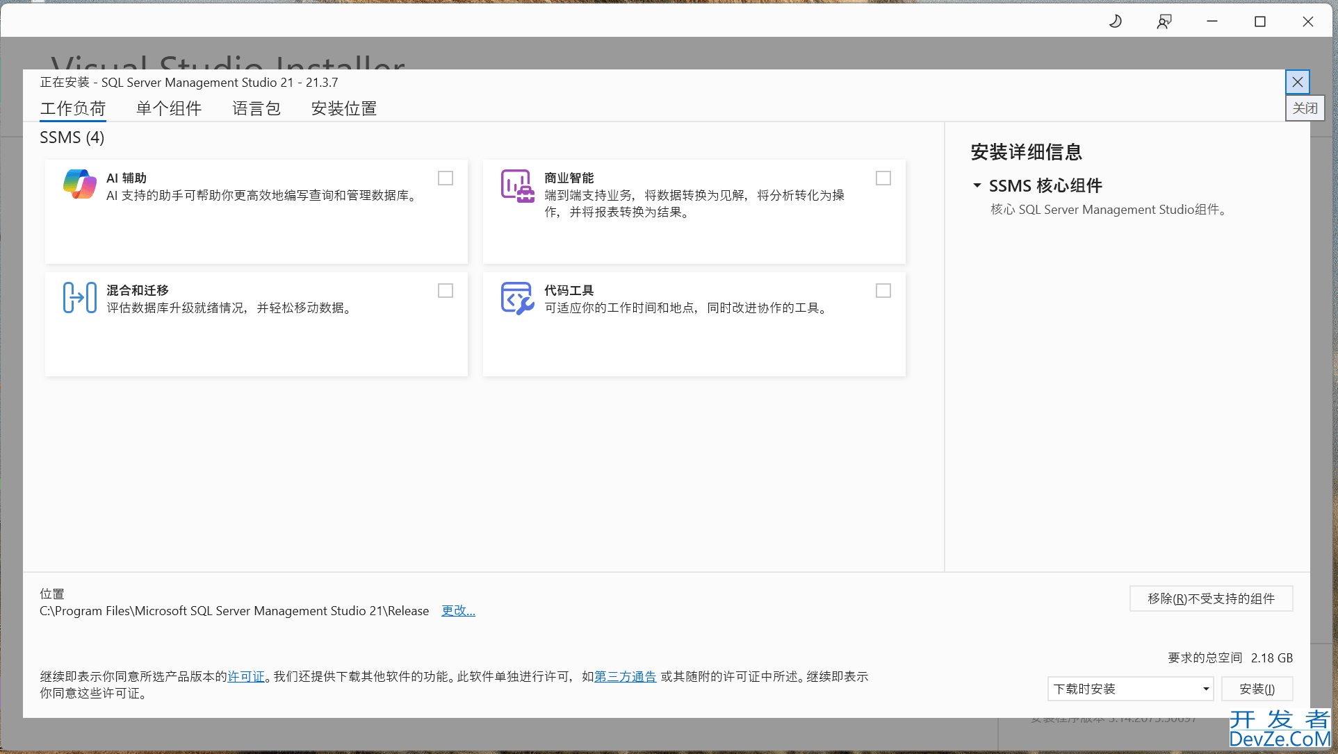 SQL server数据库如何下载和安装