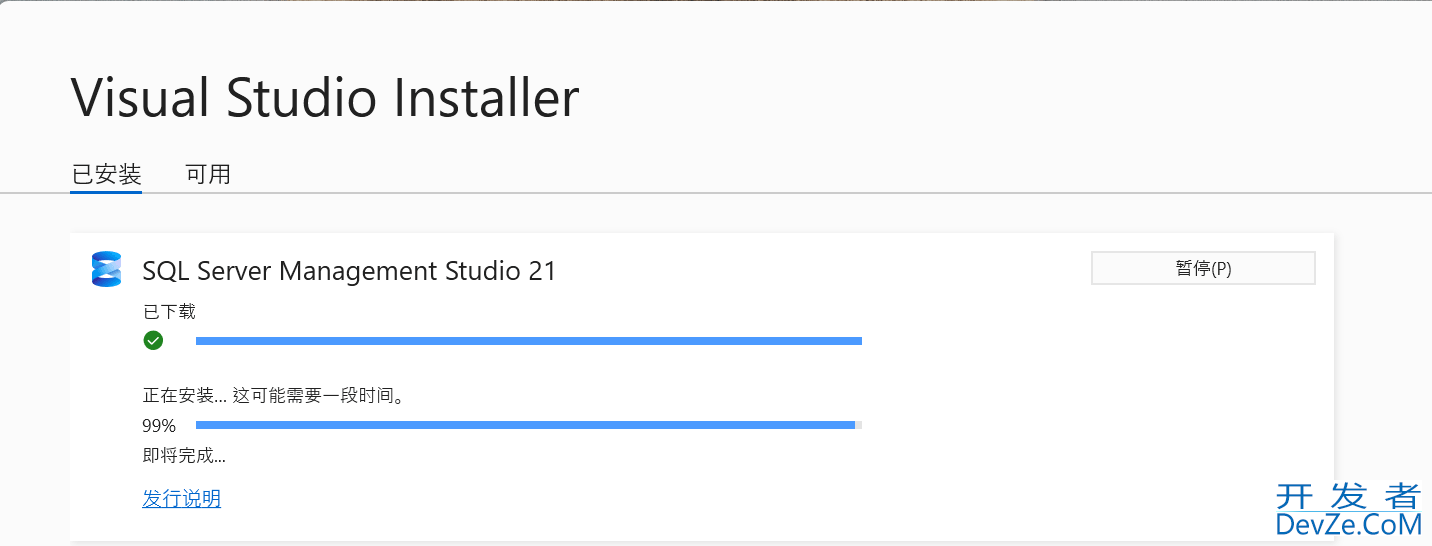 SQL server数据库如何下载和安装