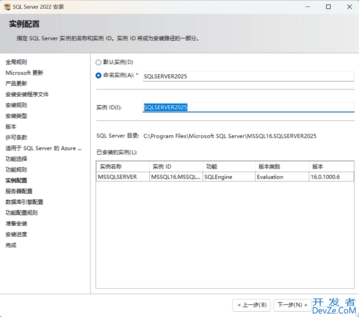 SQL server数据库如何下载和安装