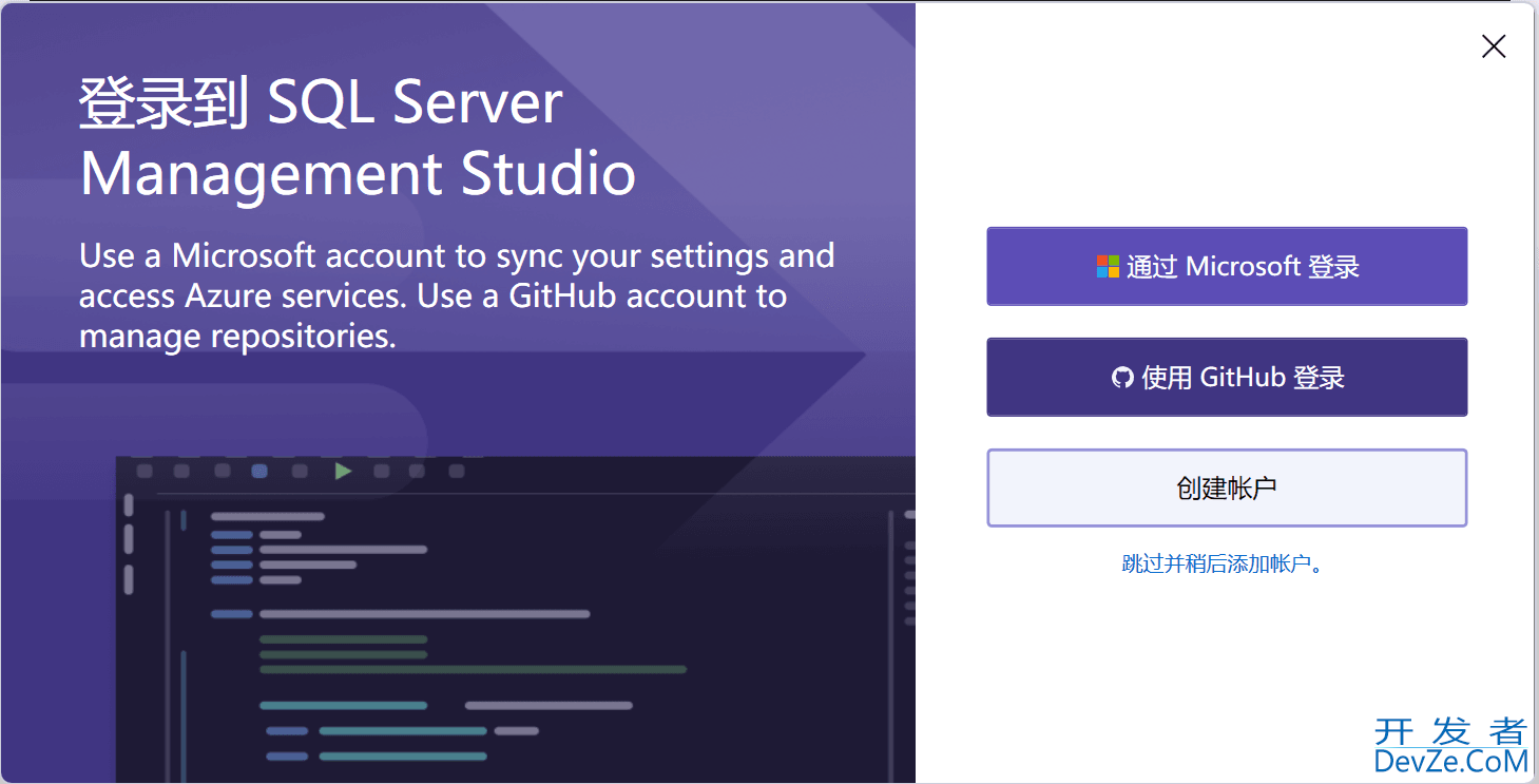 SQL server数据库如何下载和安装