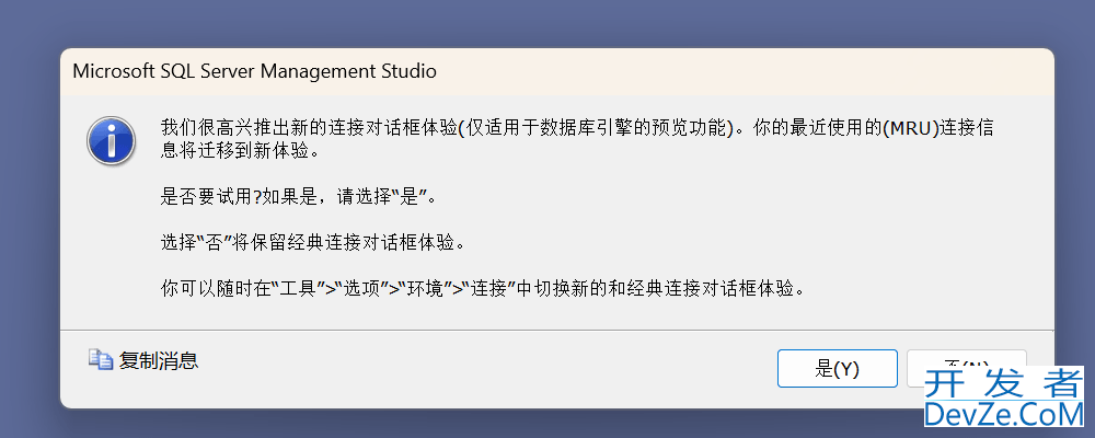 SQL server数据库如何下载和安装