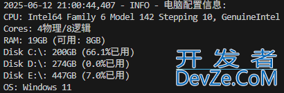 使用python开发一个可调用工具的AI智能体