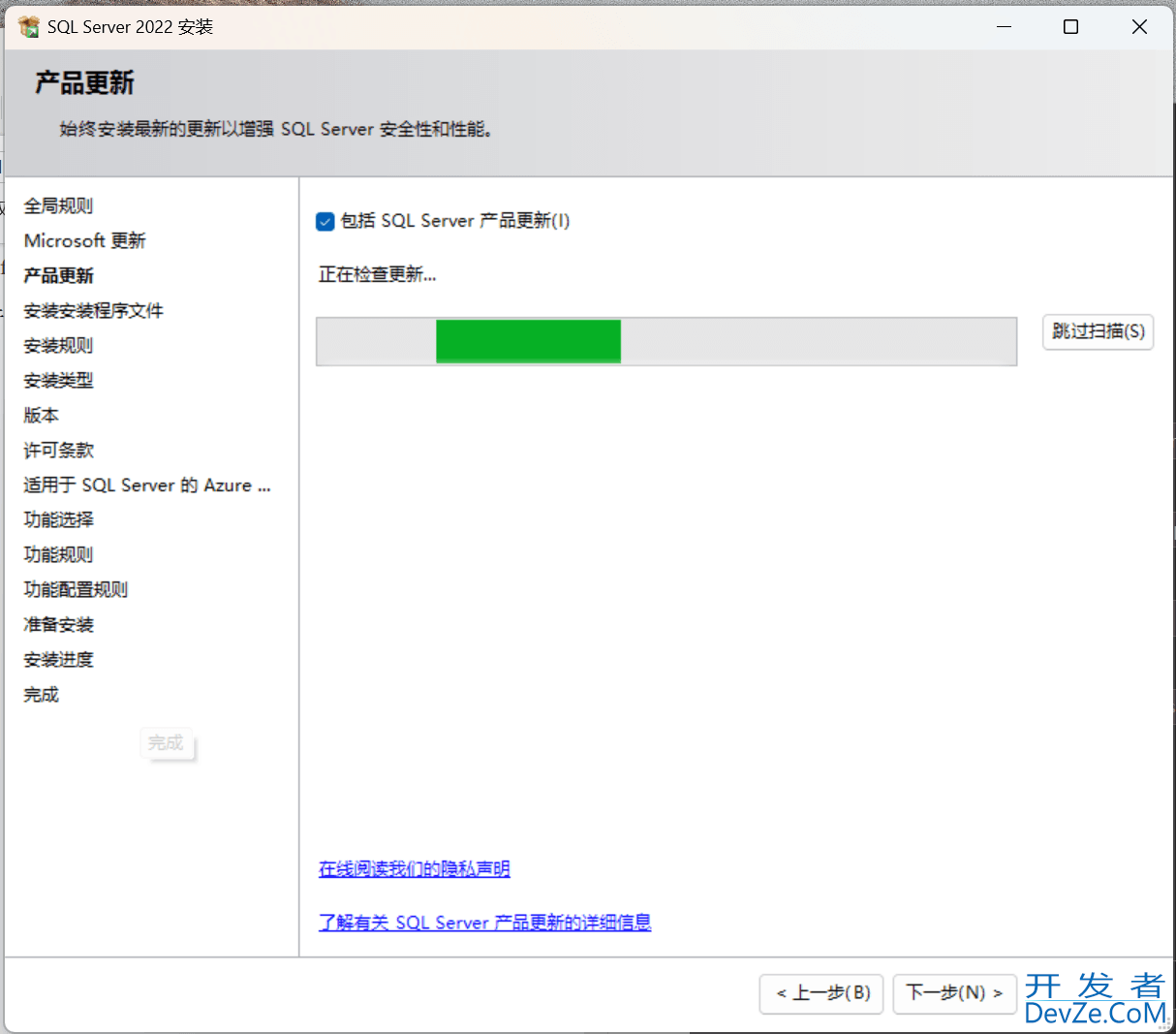 SQL server数据库如何下载和安装