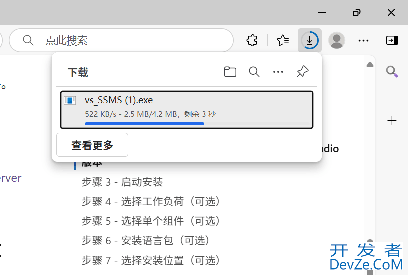 SQL server数据库如何下载和安装