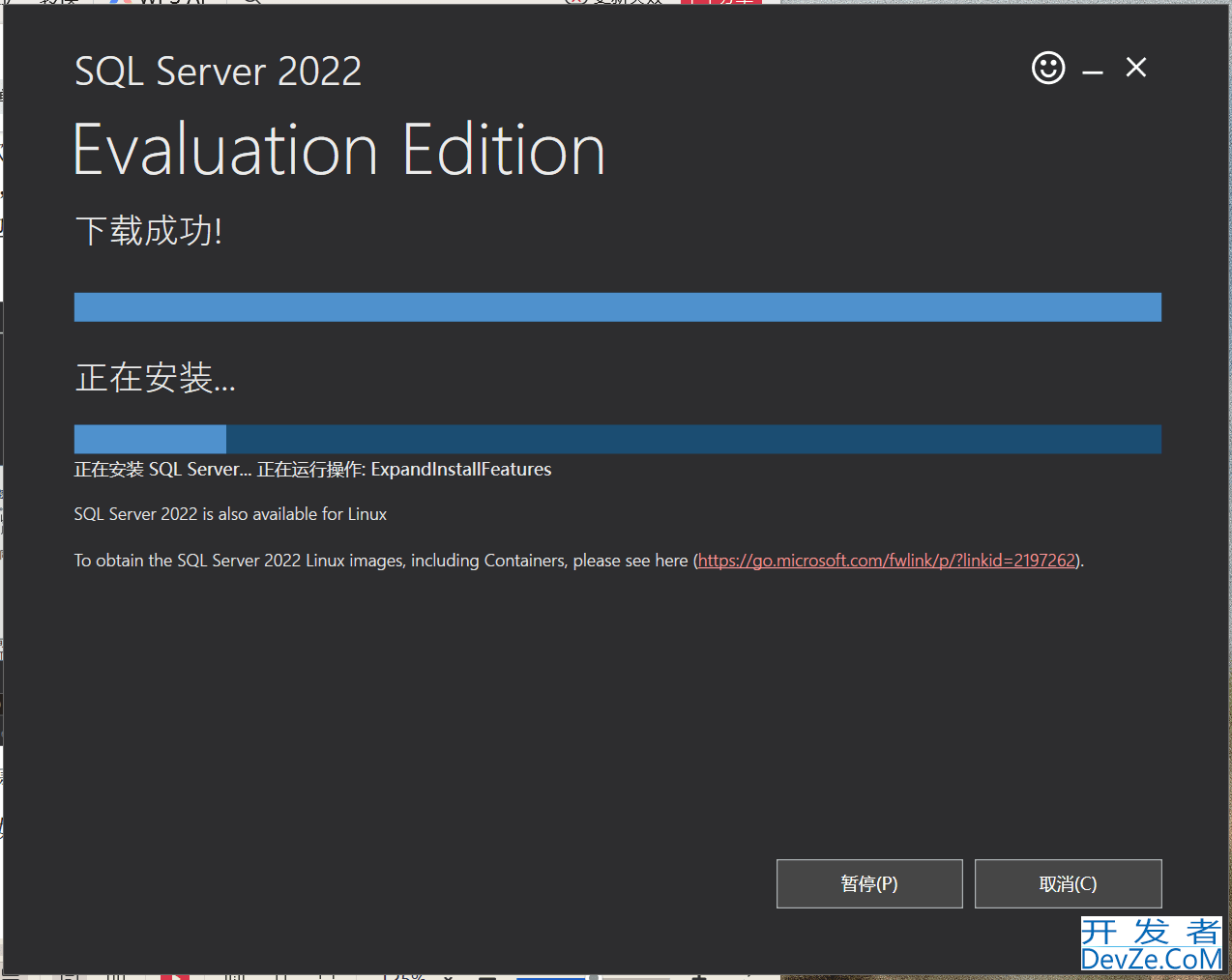 SQL server数据库如何下载和安装