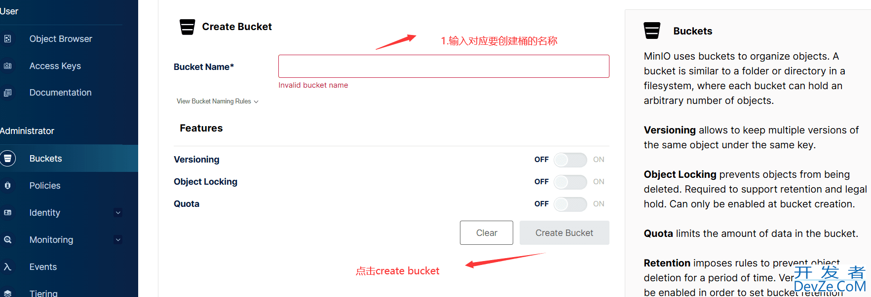 SpringBoot3.X 整合 MinIO 存储原生方案