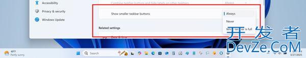 Win11 Canary 27898预览版今日发布: 设置任务栏图标缩放