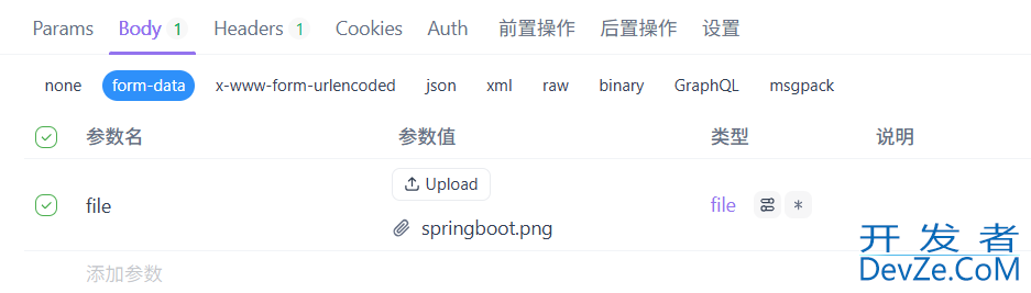 SpringBoot3.X 整合 MinIO 存储原生方案