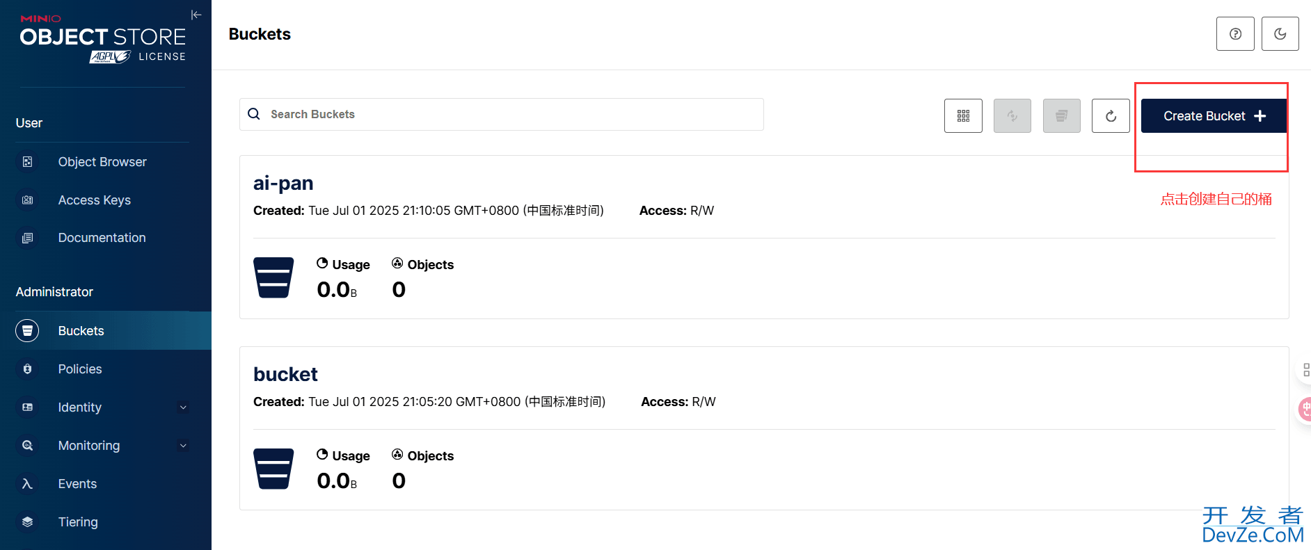 SpringBoot3.X 整合 MinIO 存储原生方案