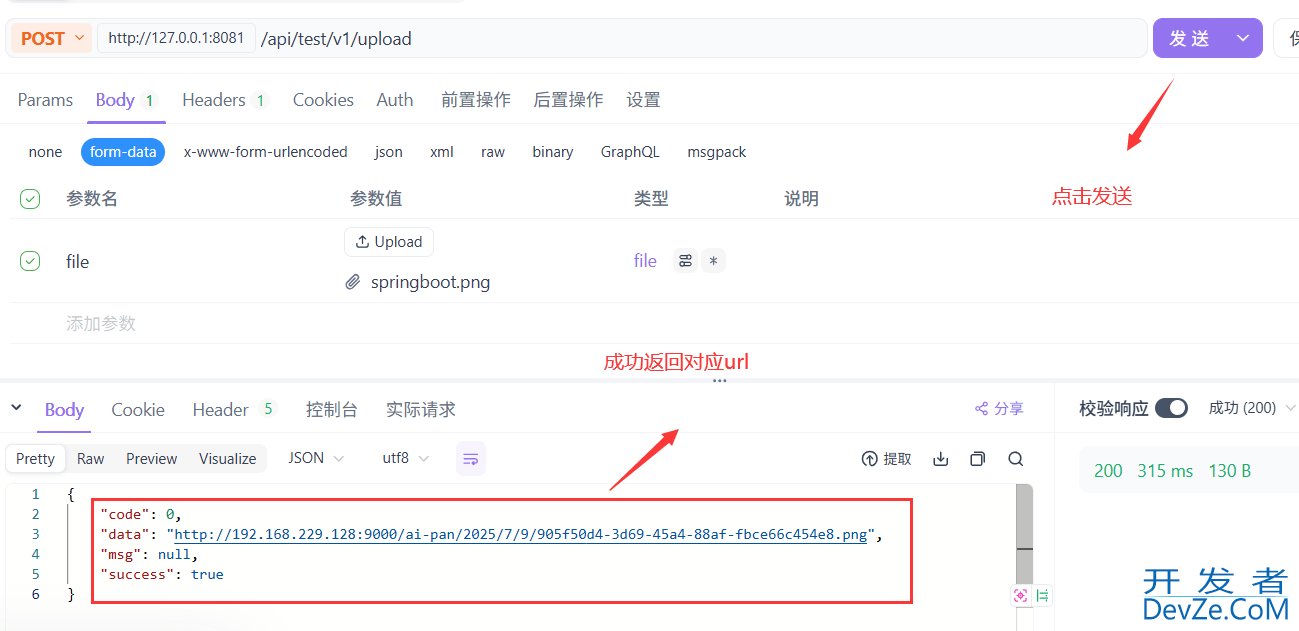 SpringBoot3.X 整合 MinIO 存储原生方案