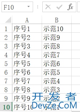 Python使用PyMuPDF实现PDF文件的智能注释