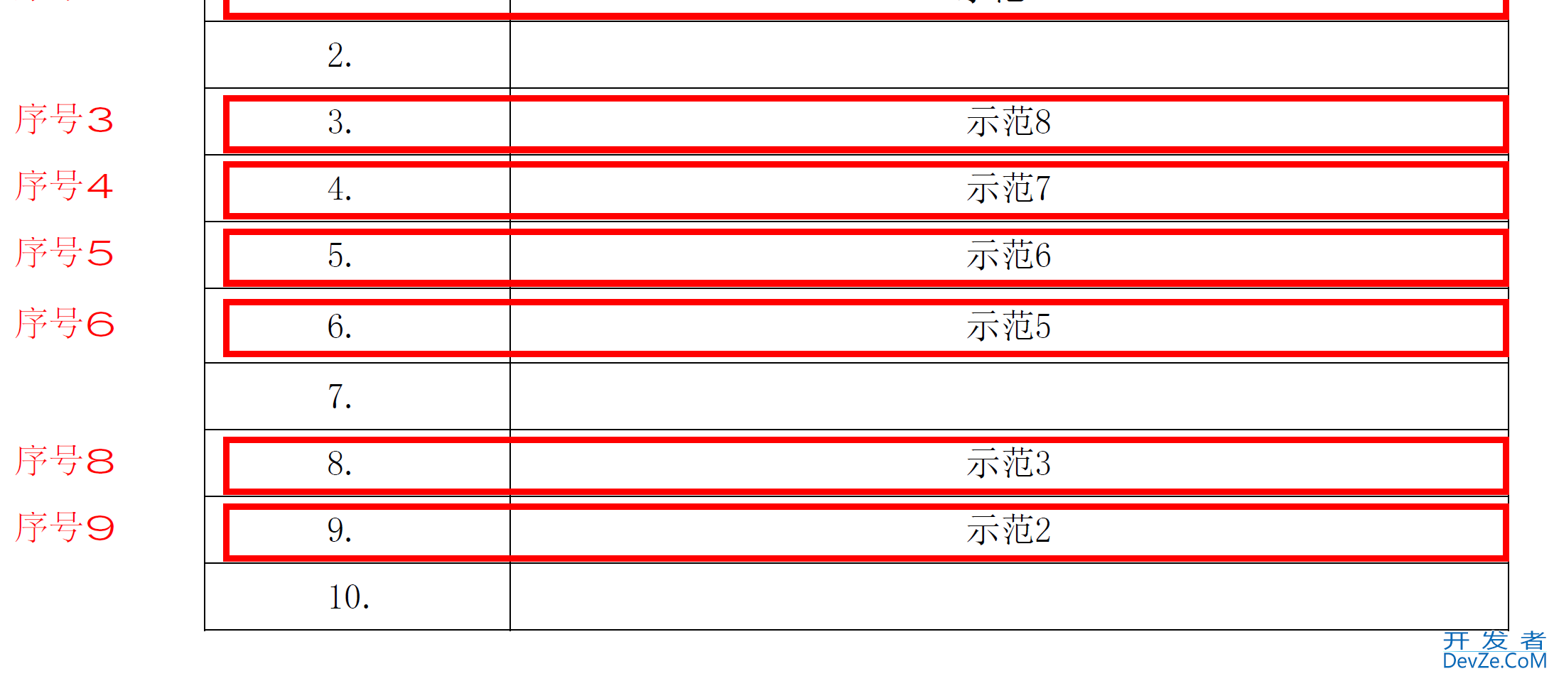 Python使用PyMuPDF实现PDF文件的智能注释