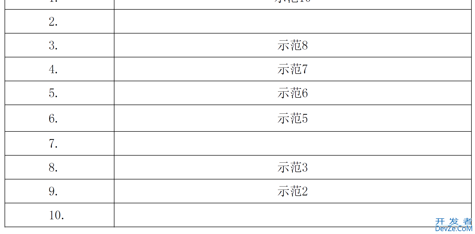 Python使用PyMuPDF实现PDF文件的智能注释