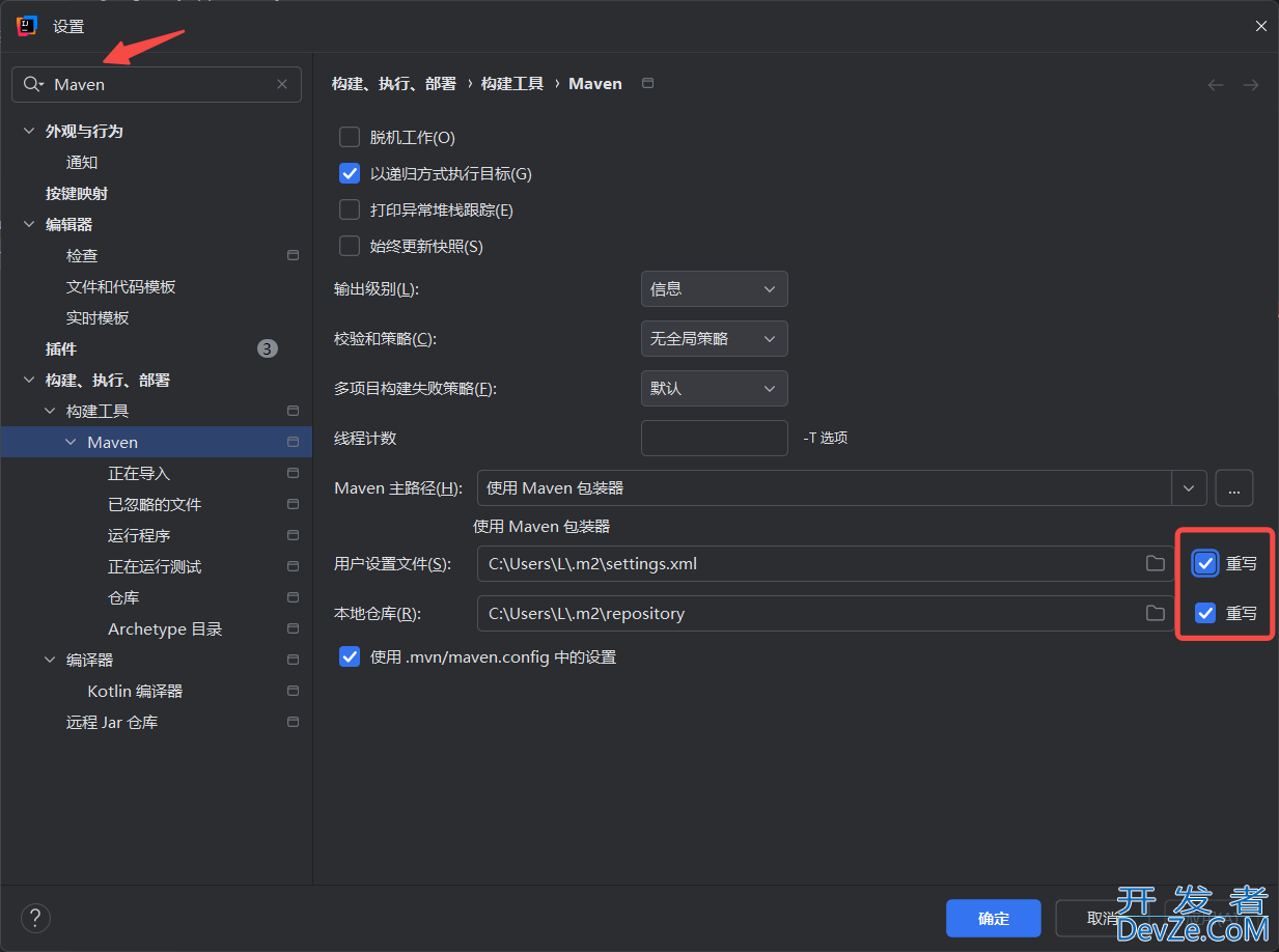 IntelliJ IDEA2025创建SpringBoot项目的实现步骤