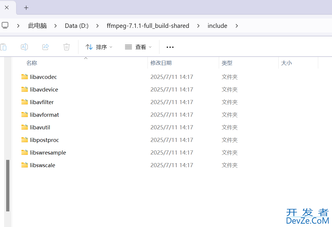Visual Studio 2022 上使用ffmpeg的详细步骤