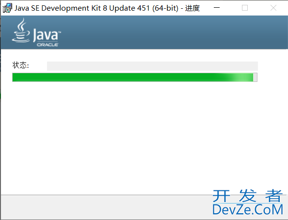 Java JDK1.8 安装和环境配置教程详解