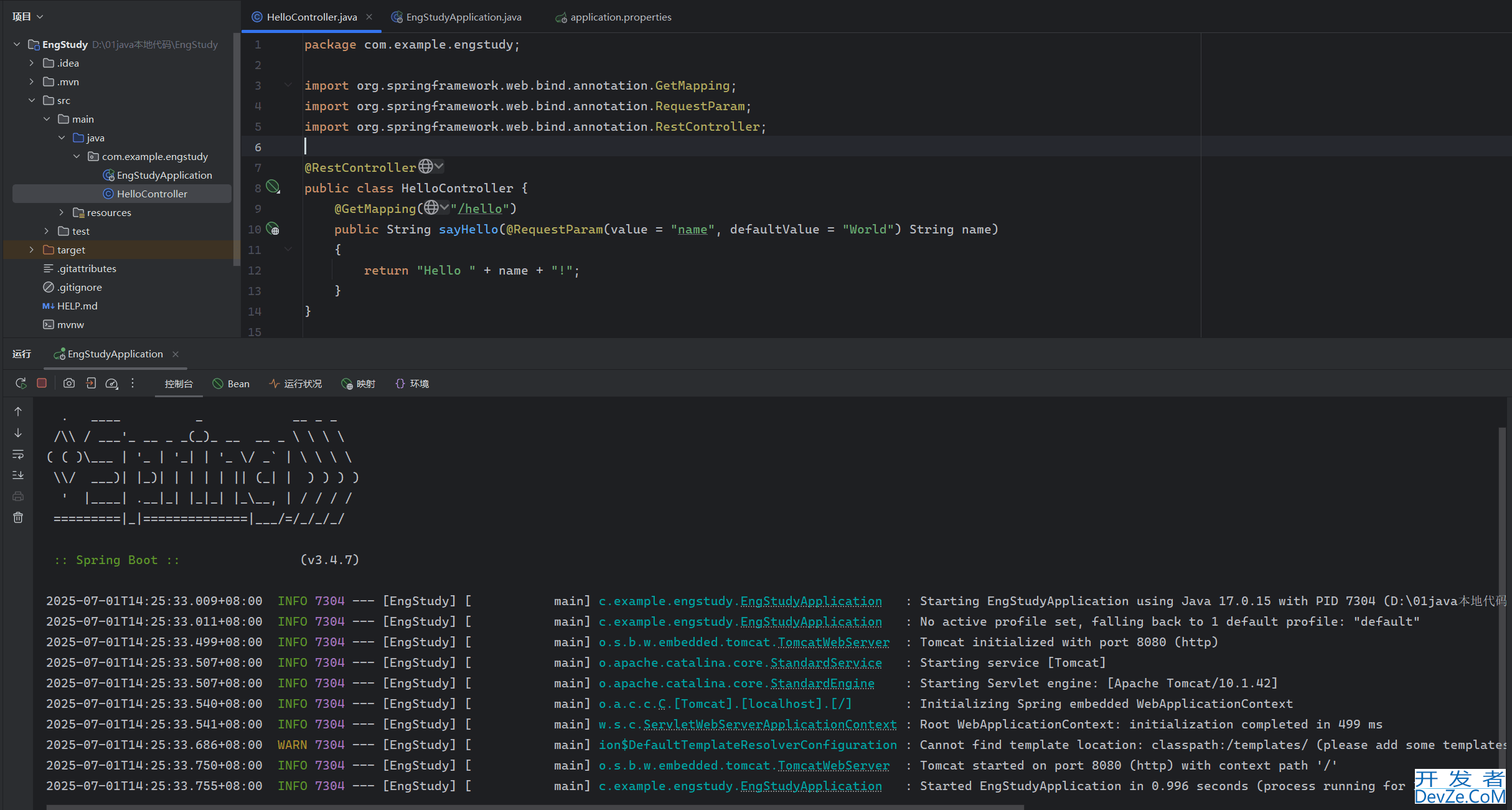 IntelliJ IDEA2025创建SpringBoot项目的实现步骤