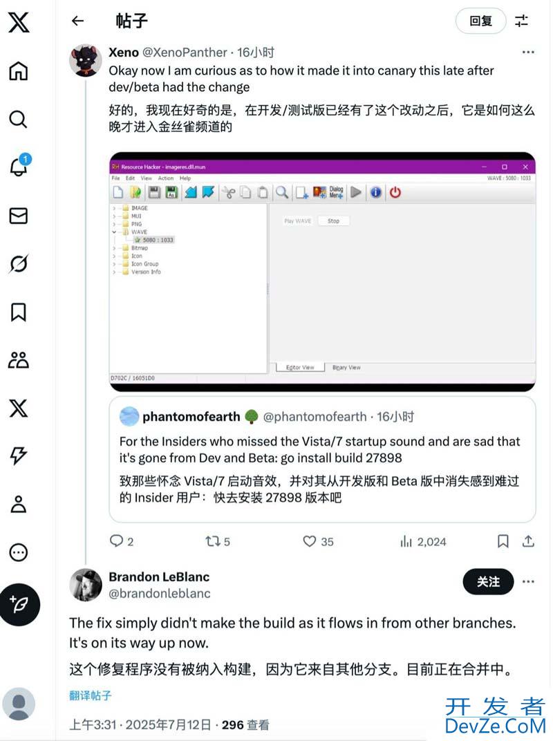 Win11 Canary 27898预览版意外恢复Vista开机音效