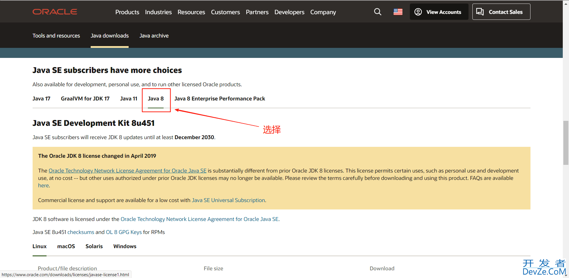 Java JDK1.8 安装和环境配置教程详解