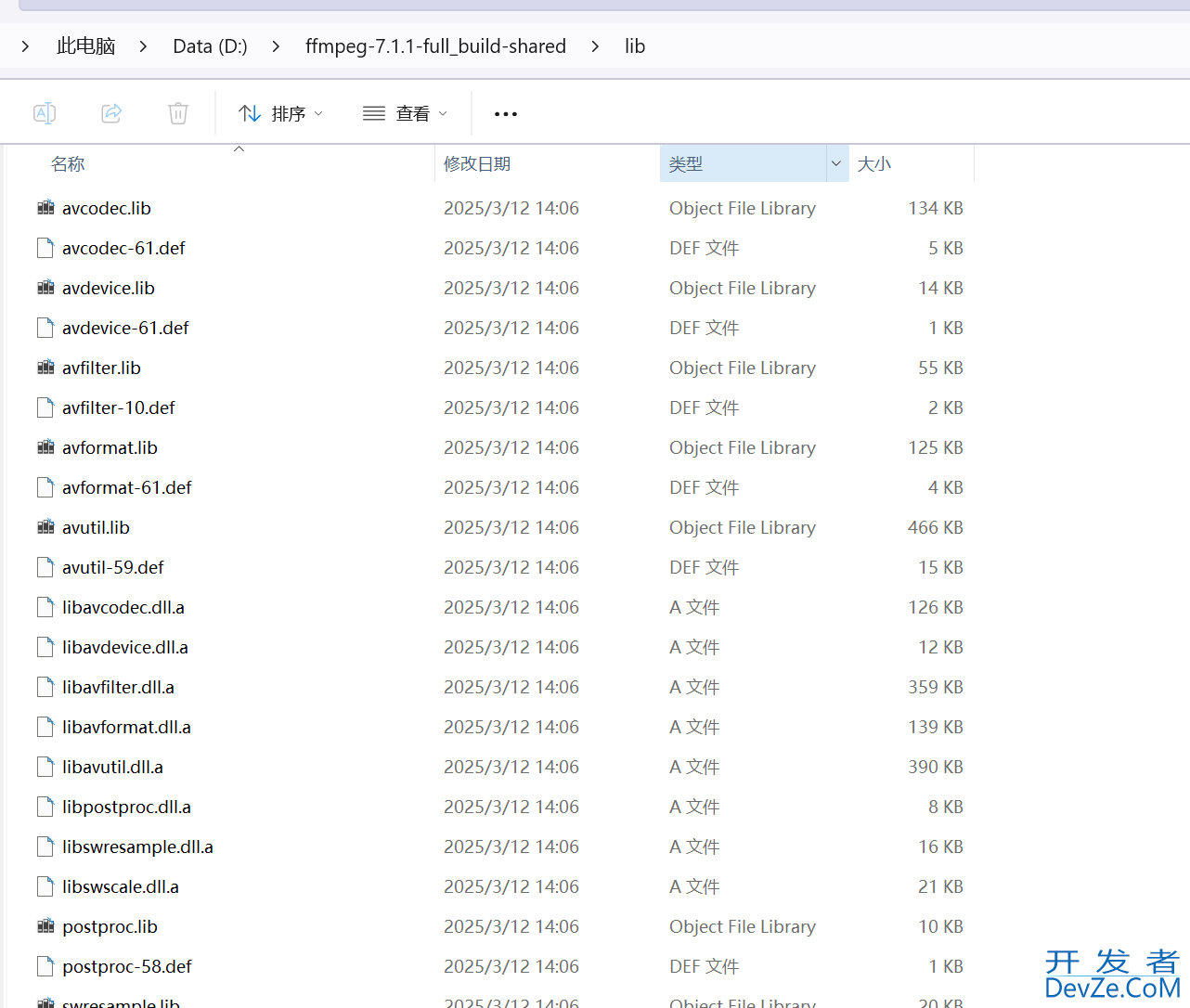 Visual Studio 2022 上使用ffmpeg的详细步骤