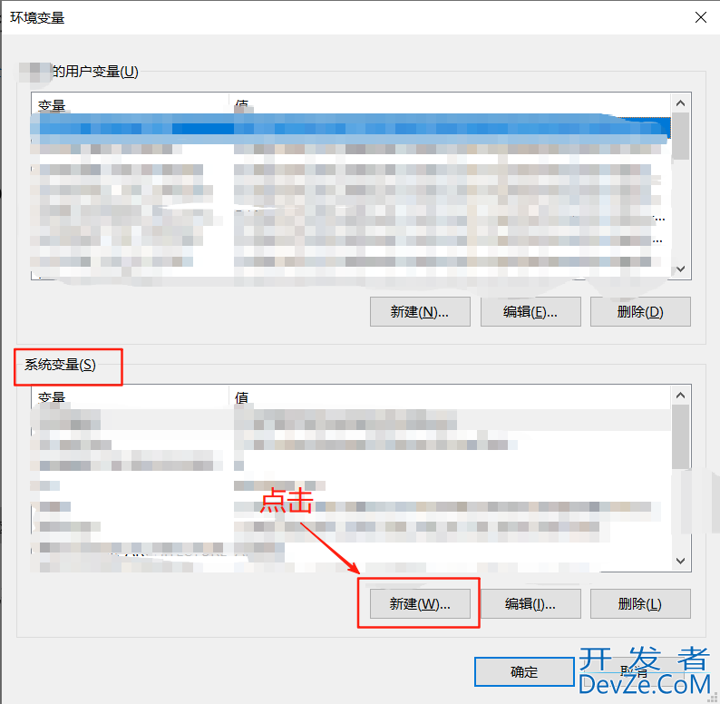 Java JDK1.8 安装和环境配置教程详解