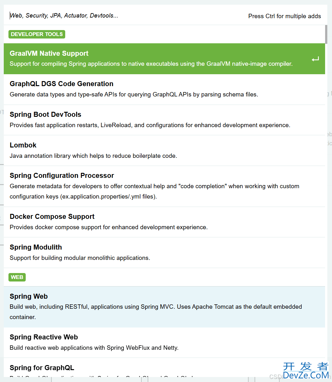 IntelliJ IDEA2025创建SpringBoot项目的实现步骤
