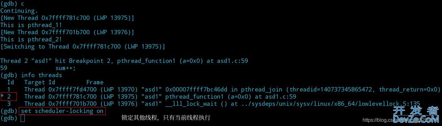 Linux gdb多进程、多线程调试过程