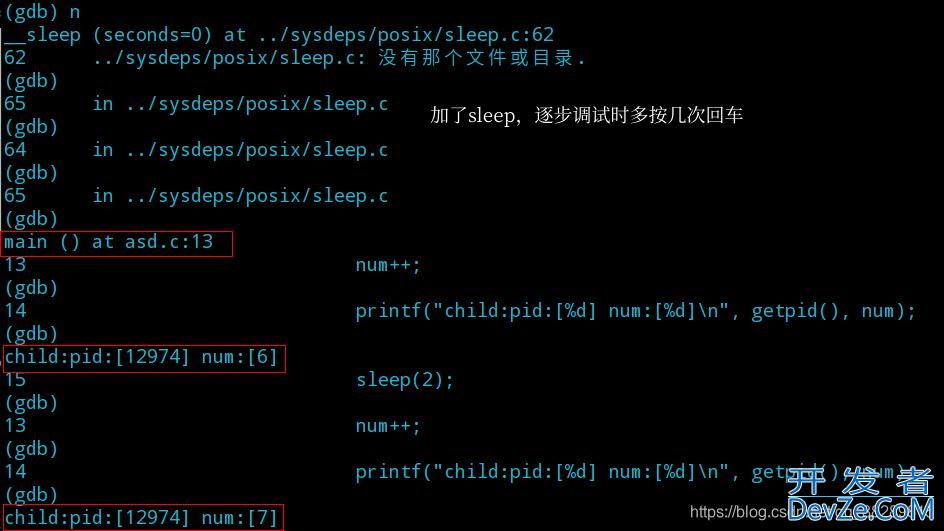 Linux gdb多进程、多线程调试过程